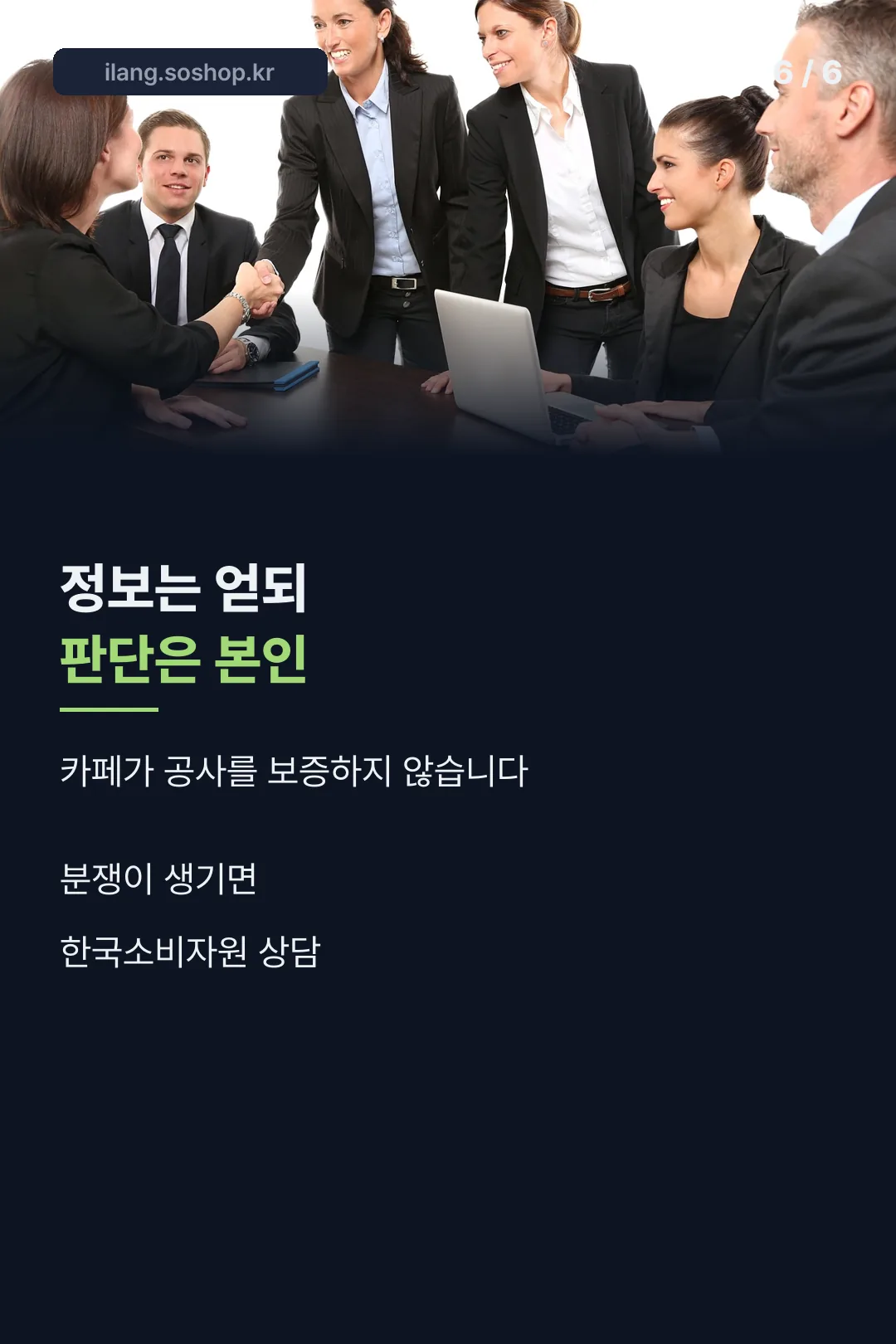 마무리 정리