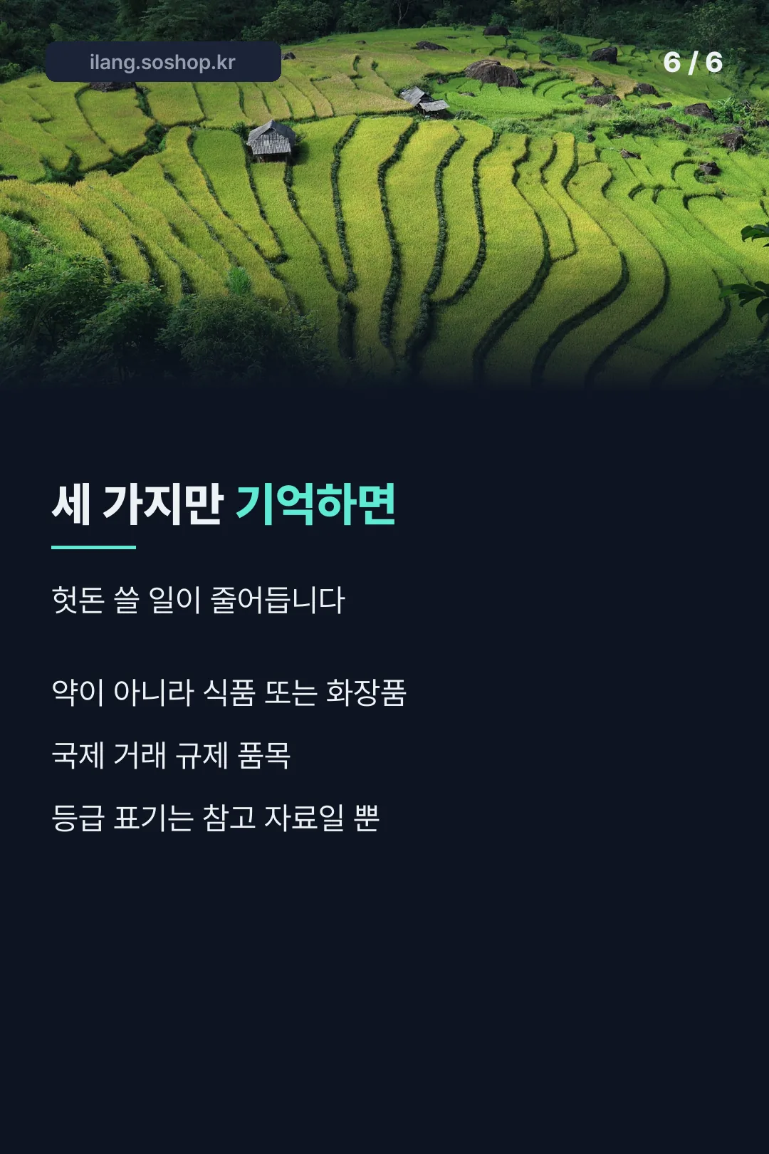세 가지 정리