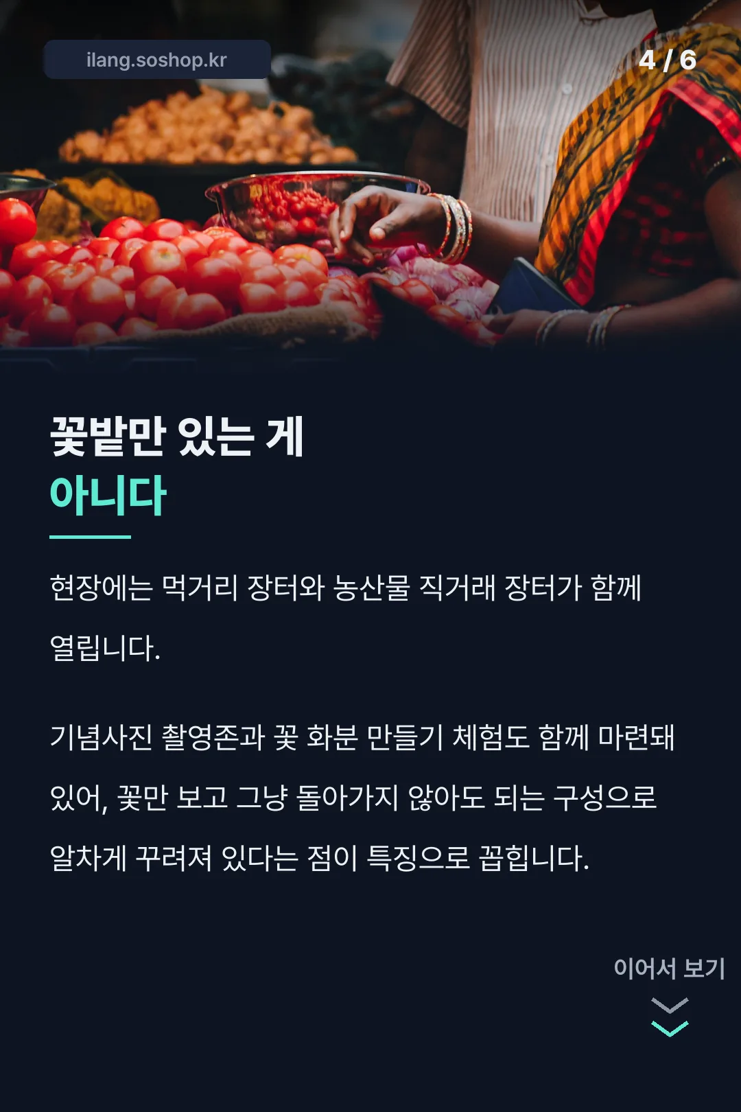 부대 행사